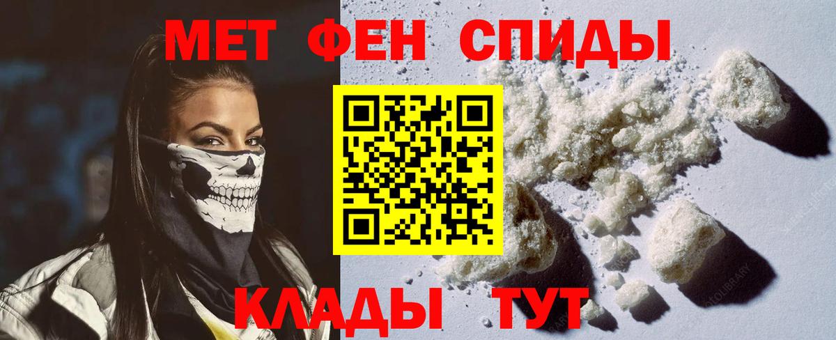 Amphetamine  Амфетамин VHQ  Вход с VPN  Вологда 