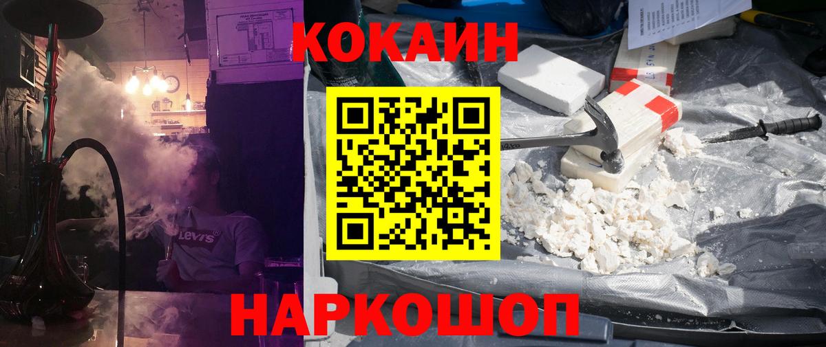 Вологда  Кокаин  Вход с VPN  Кокаин 97%  Кокаин 99% 