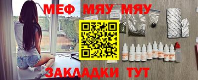 альфа пвп Ачхой-Мартан