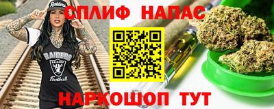 альфа пвп Ачхой-Мартан