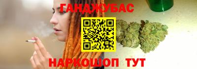альфа пвп Ачхой-Мартан
