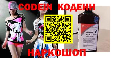 альфа пвп Ачхой-Мартан