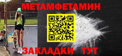 альфа пвп Ачхой-Мартан