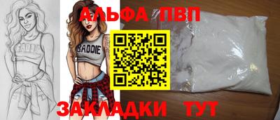 apvp Аша