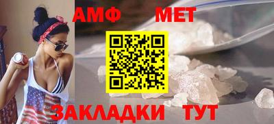 альфа пвп Ачхой-Мартан