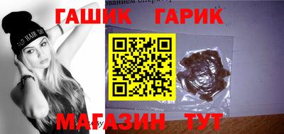 apvp Аша