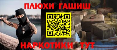 альфа пвп Ачхой-Мартан