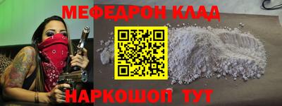альфа пвп Ачхой-Мартан