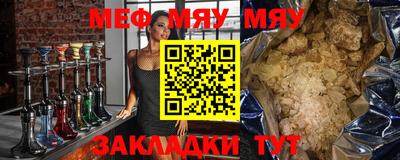 jwh Баксан