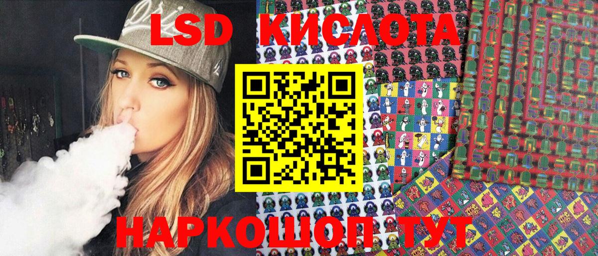 Марки NBOMe  Марки NBOMe 1,5мг  Вход с VPN  Вологда 