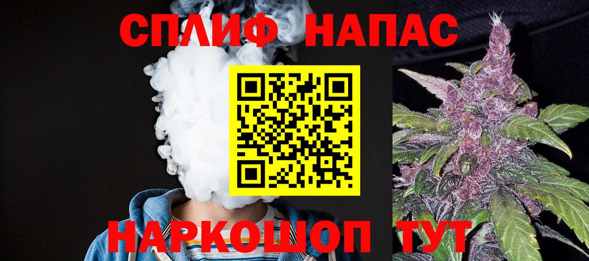 Шишки марихуана сатива Вологда
